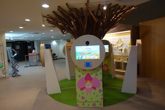 臺灣農業的故事-投資寶島