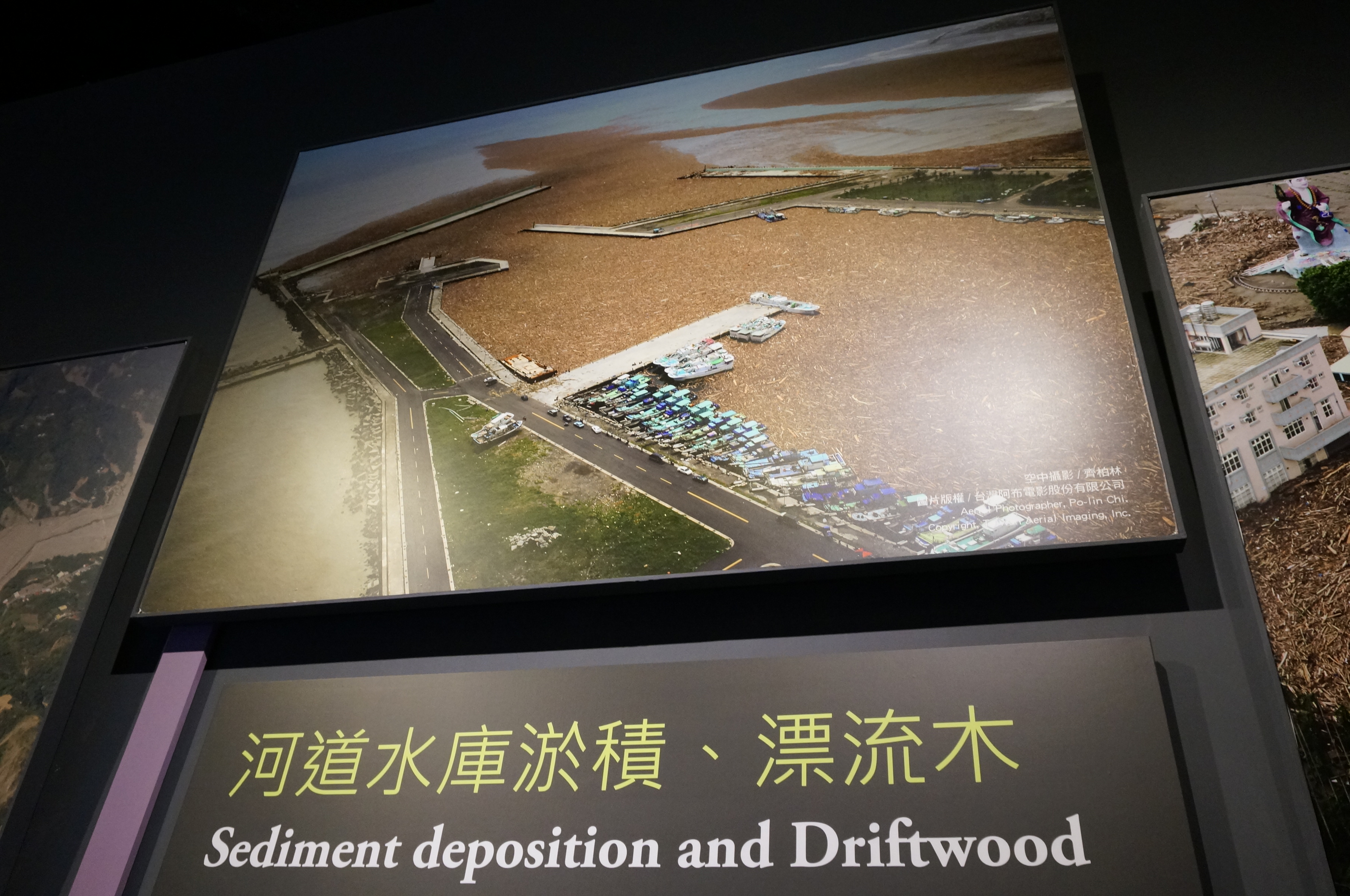 希望．未來莫拉克風災紀念廳-漂流木