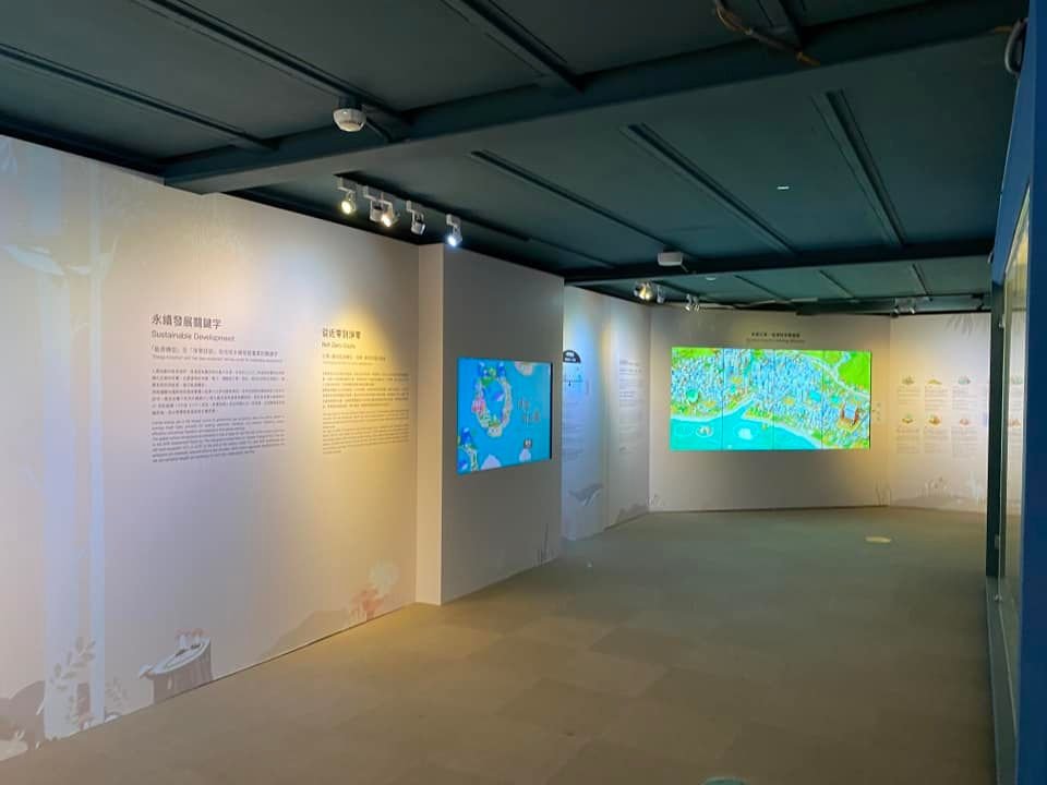 氣候變遷-永續發展、淨零排放、能源轉型