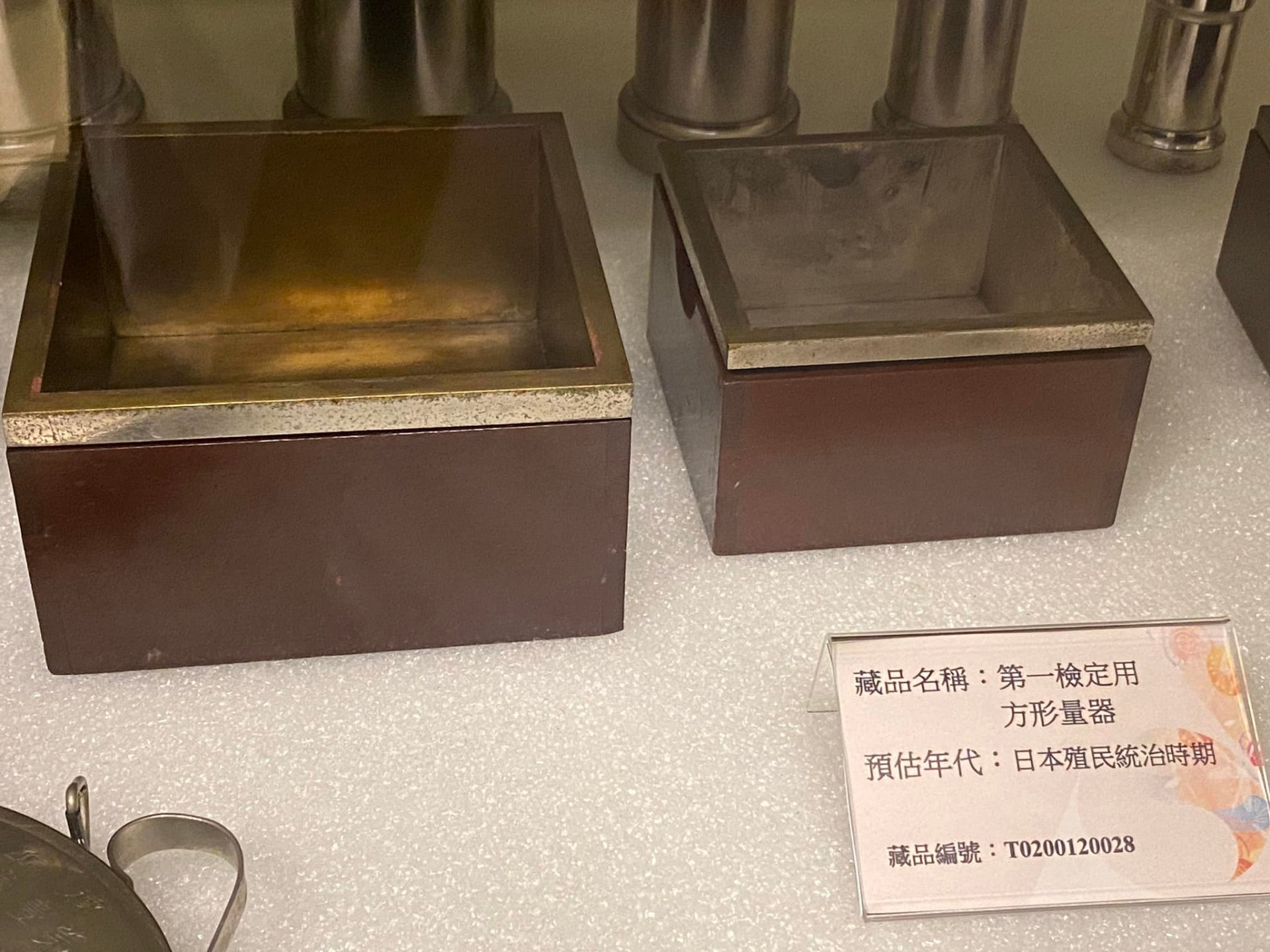 開放式典藏庫-第一檢定用方型量器