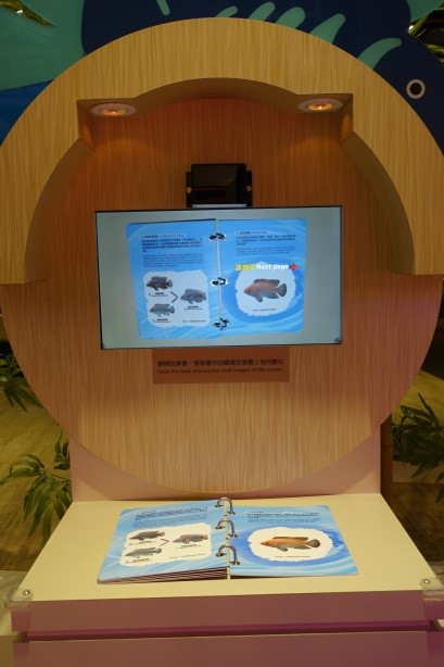 臺灣農業的故事-吳郭魚