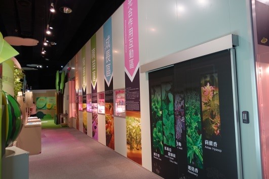 臺灣農業的故事-植物工坊