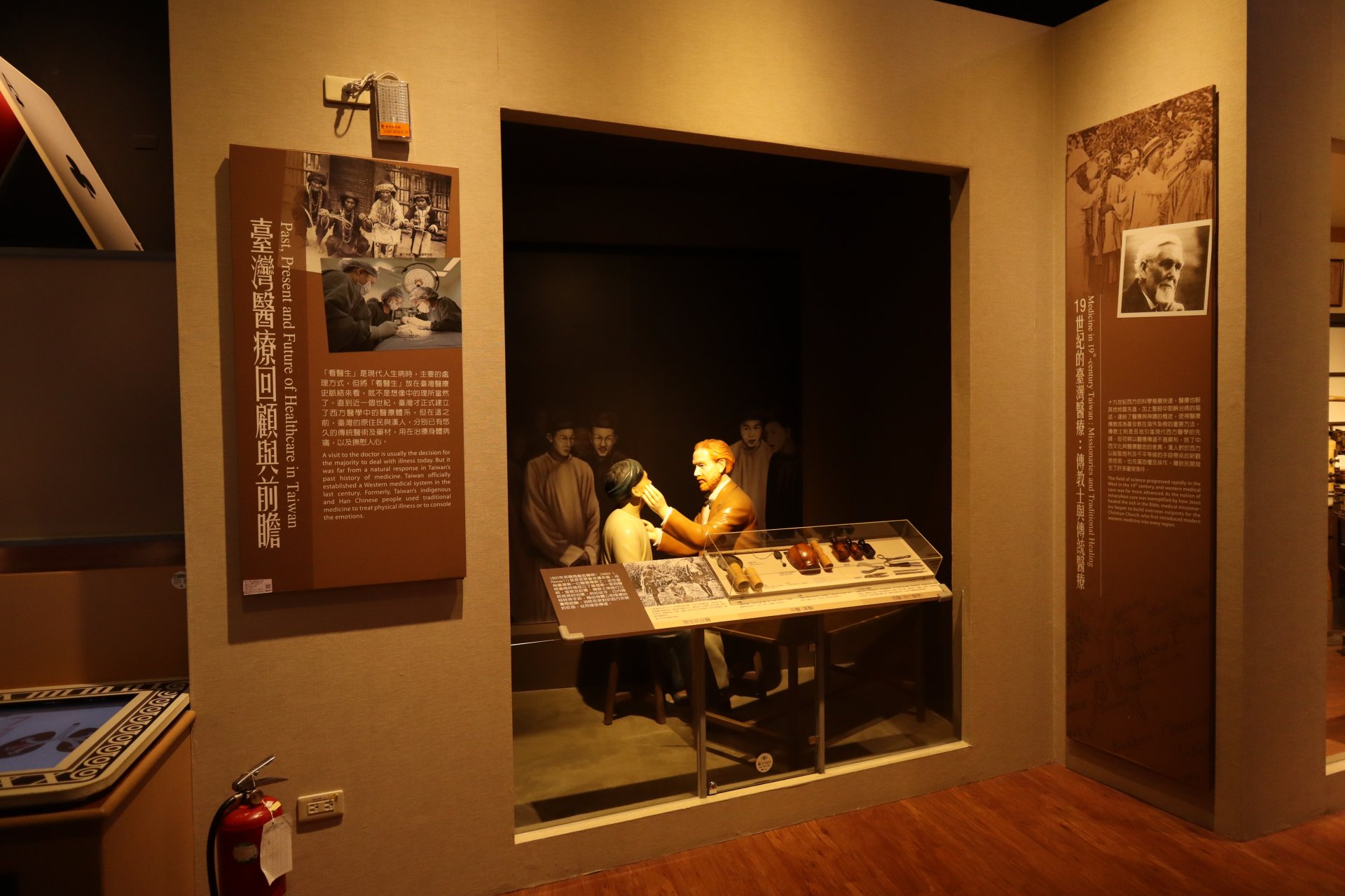健康探索廳-19世紀臺灣醫療