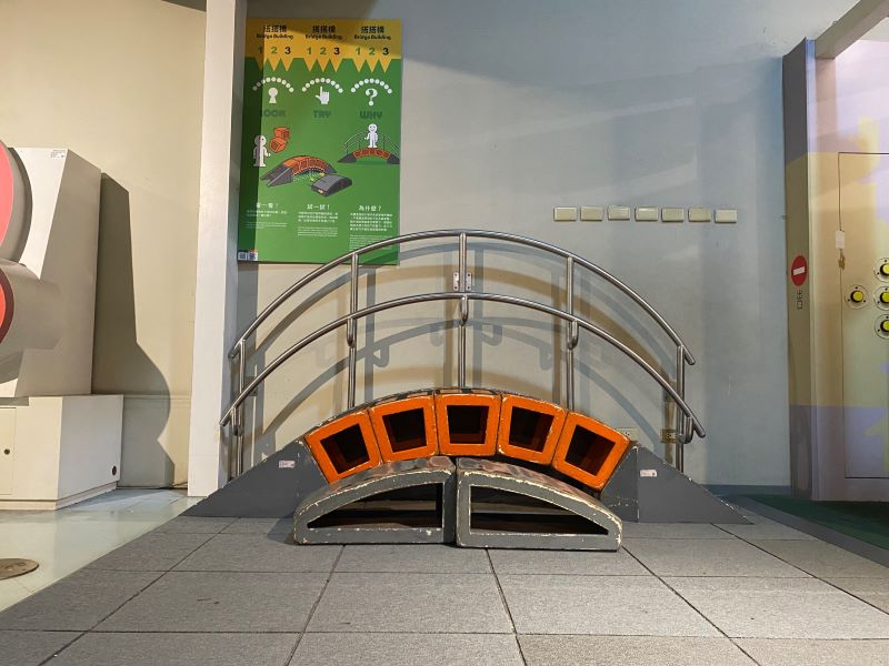 科學開門-搭搭拱橋