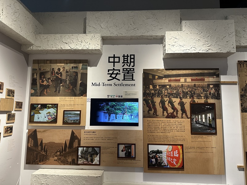 希望．未來莫拉克風災紀念廳-中期安置