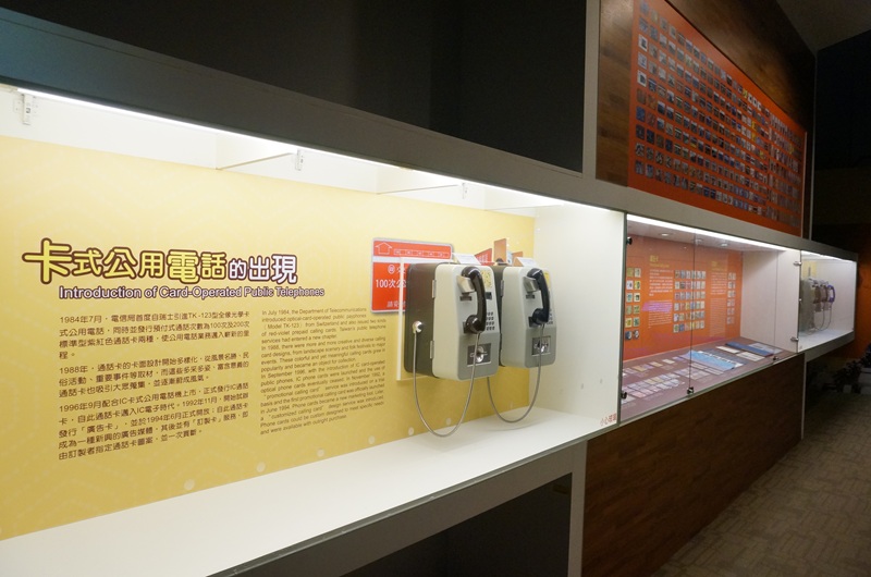 電信@臺灣-1980年代快速多元的變動