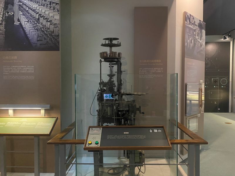 台灣工業史蹟-織襪機