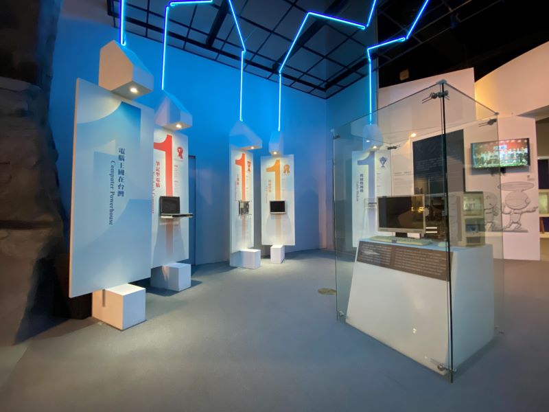 台灣工業史蹟-電腦