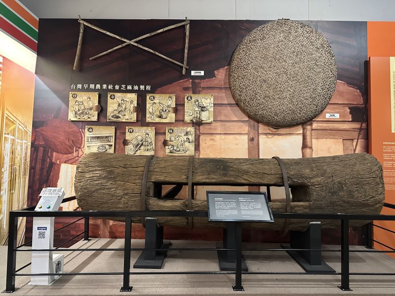 台灣工業史蹟-花生油油車車膛-