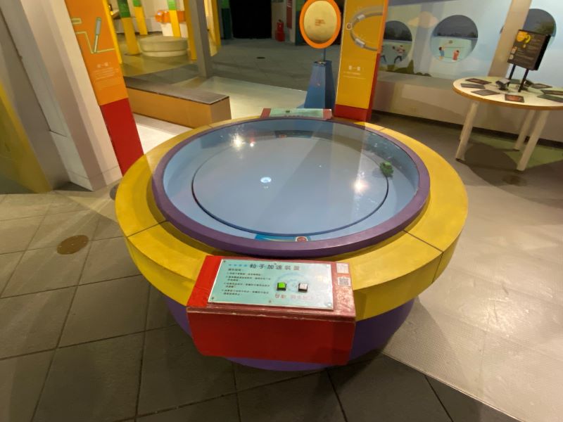 科學開門-粒子加速裝置