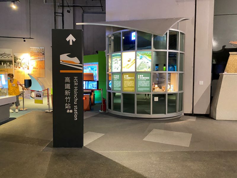 交通夢想-高鐵新竹站-