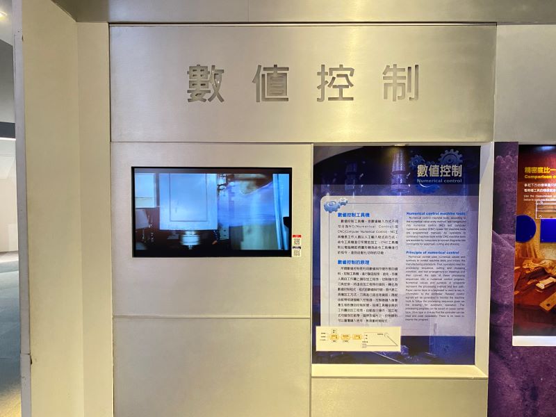 動力與機械-數值控制-