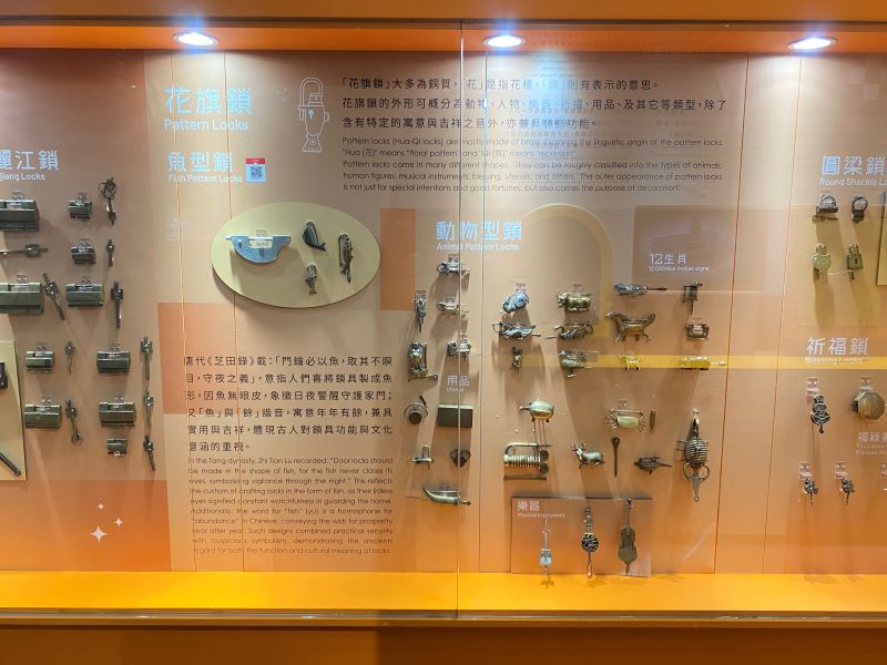 動力與機械-古代鎖具